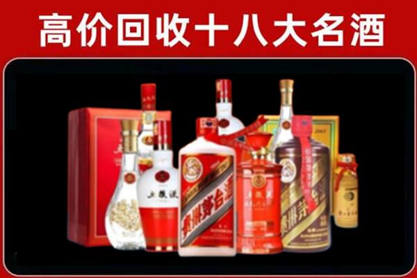 庆阳回收老酒